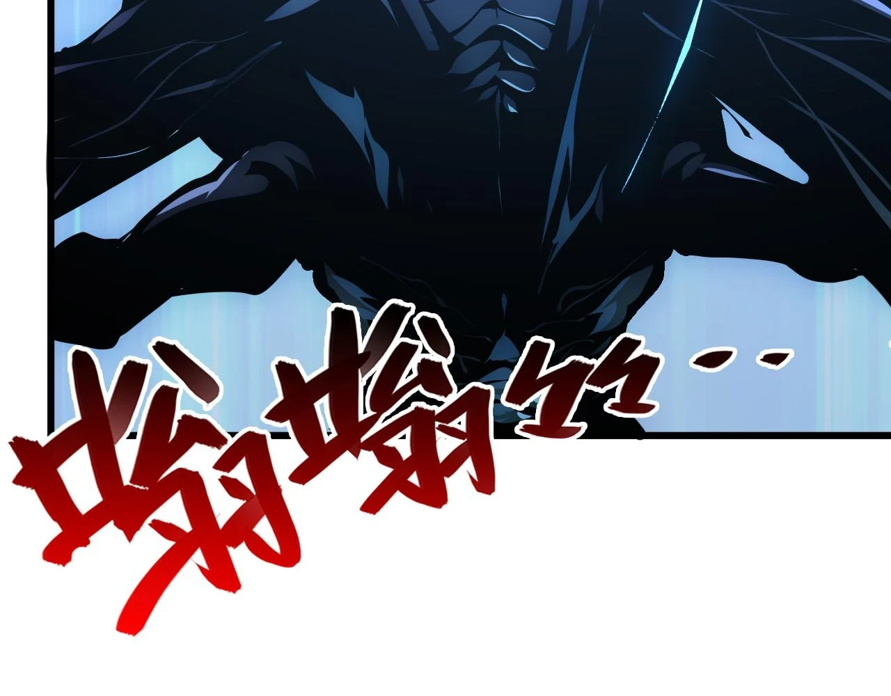 145 恐怖蜂王53