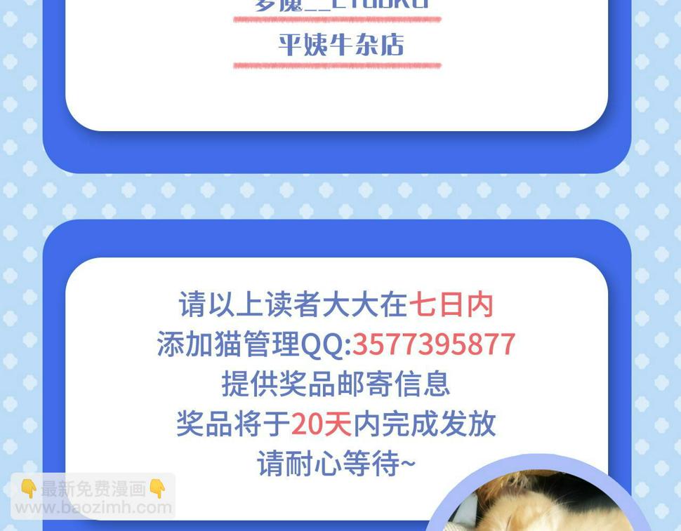 157 激战爆发146