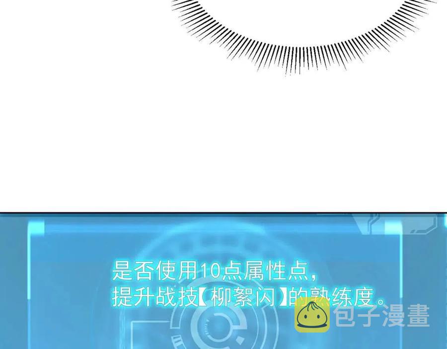 第026话 凶险！王者怪兽69