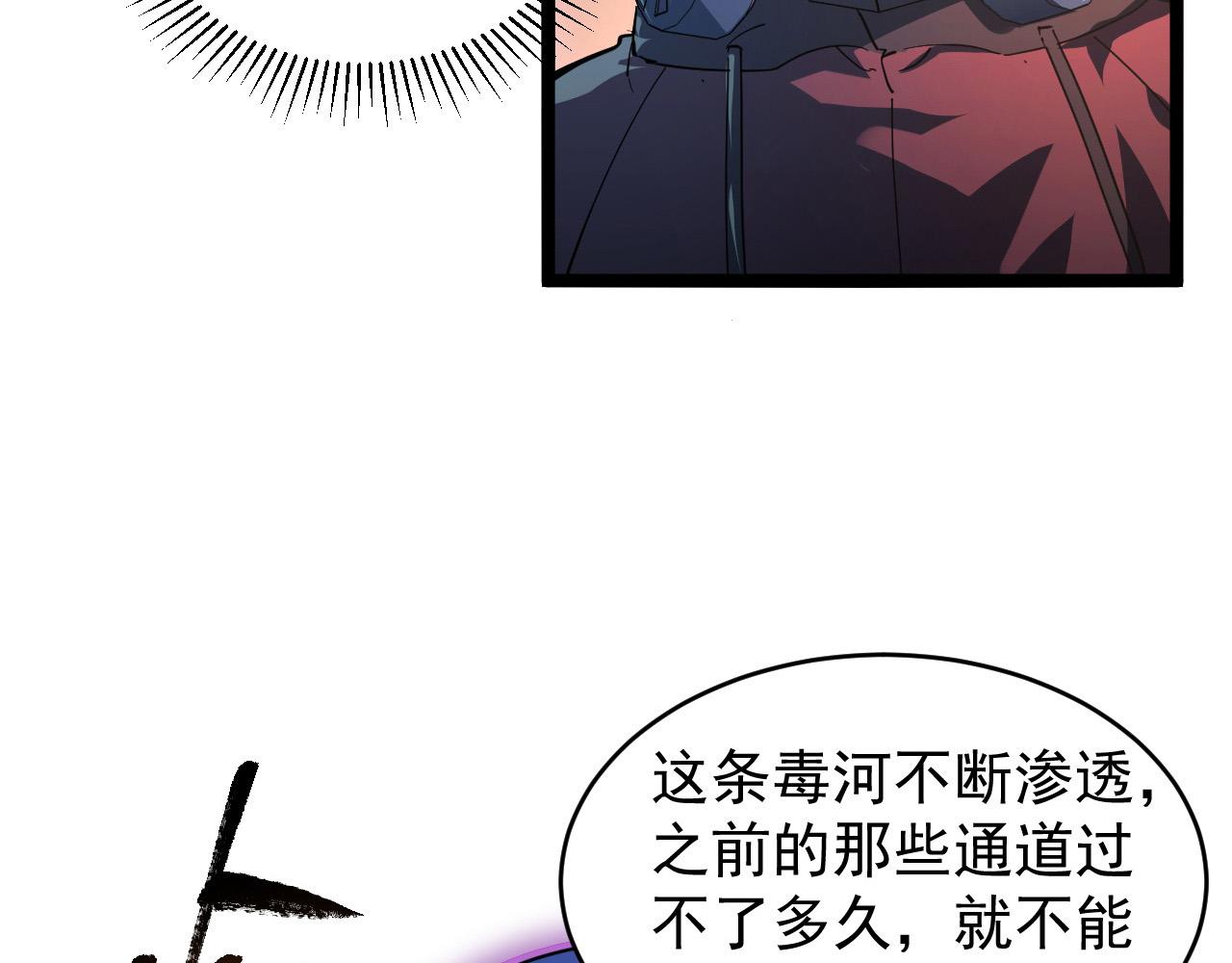 088 西渊魔井75