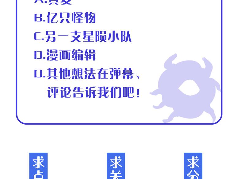 第002话 &amp;nbsp;E级兽窟144