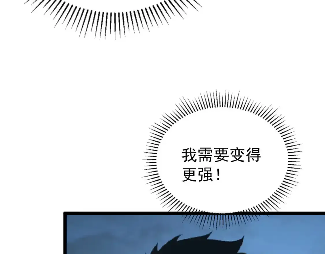 118 S级的鸿沟90