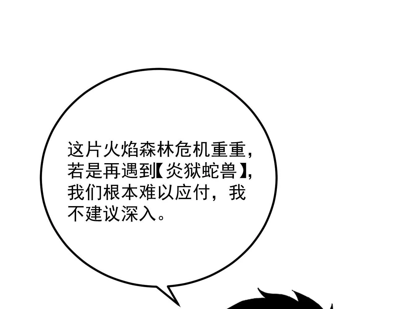 207 深入探索60