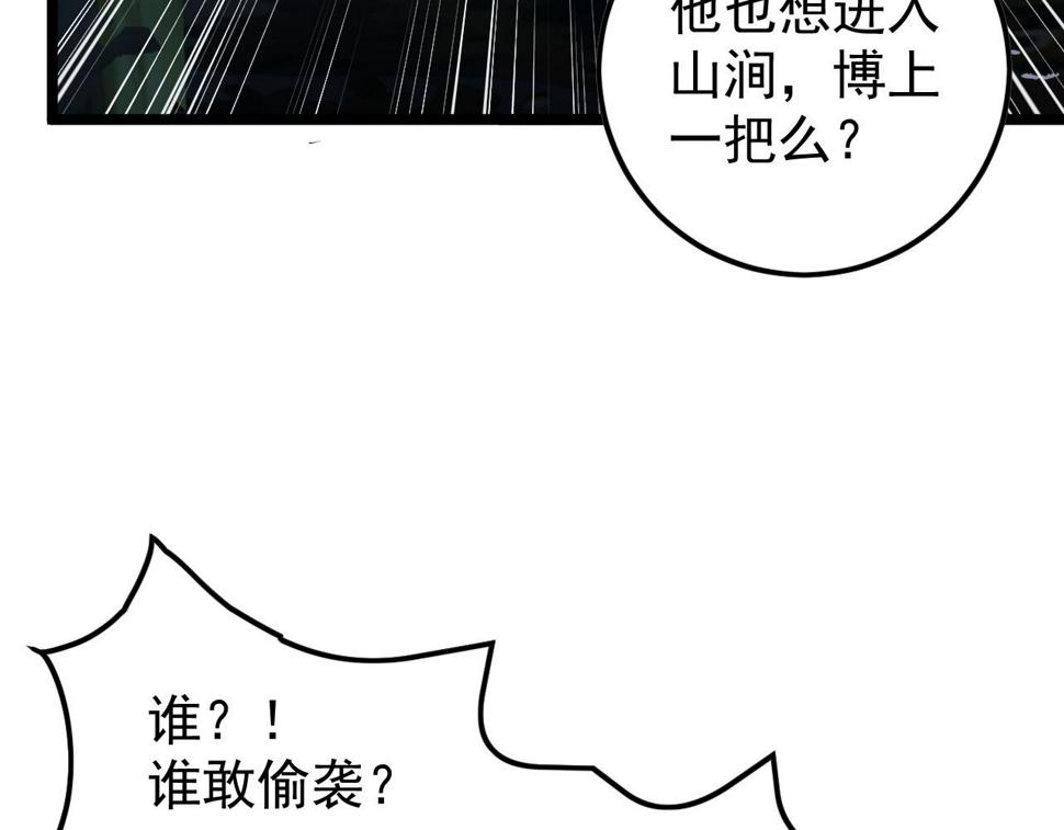 149 兽境排行榜巨变124