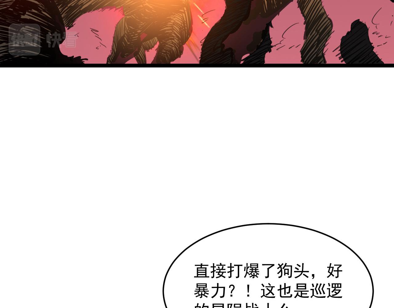 第052话 快抱我离开115