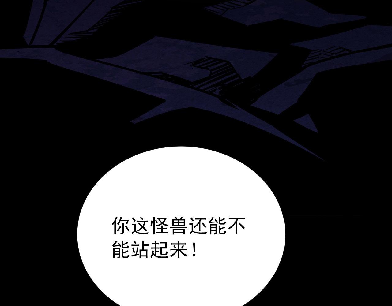 111 飞跃的战力26