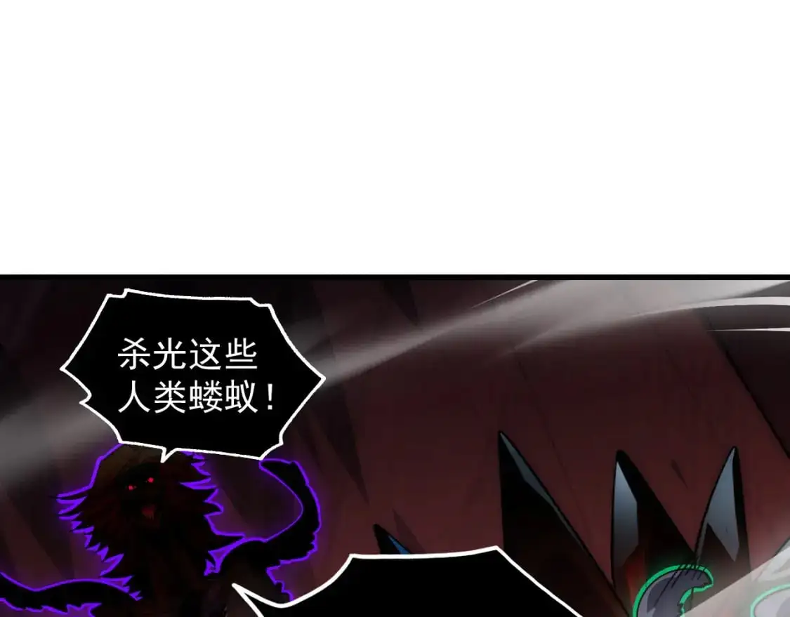 244 首次遭遇·变异型兽王！80