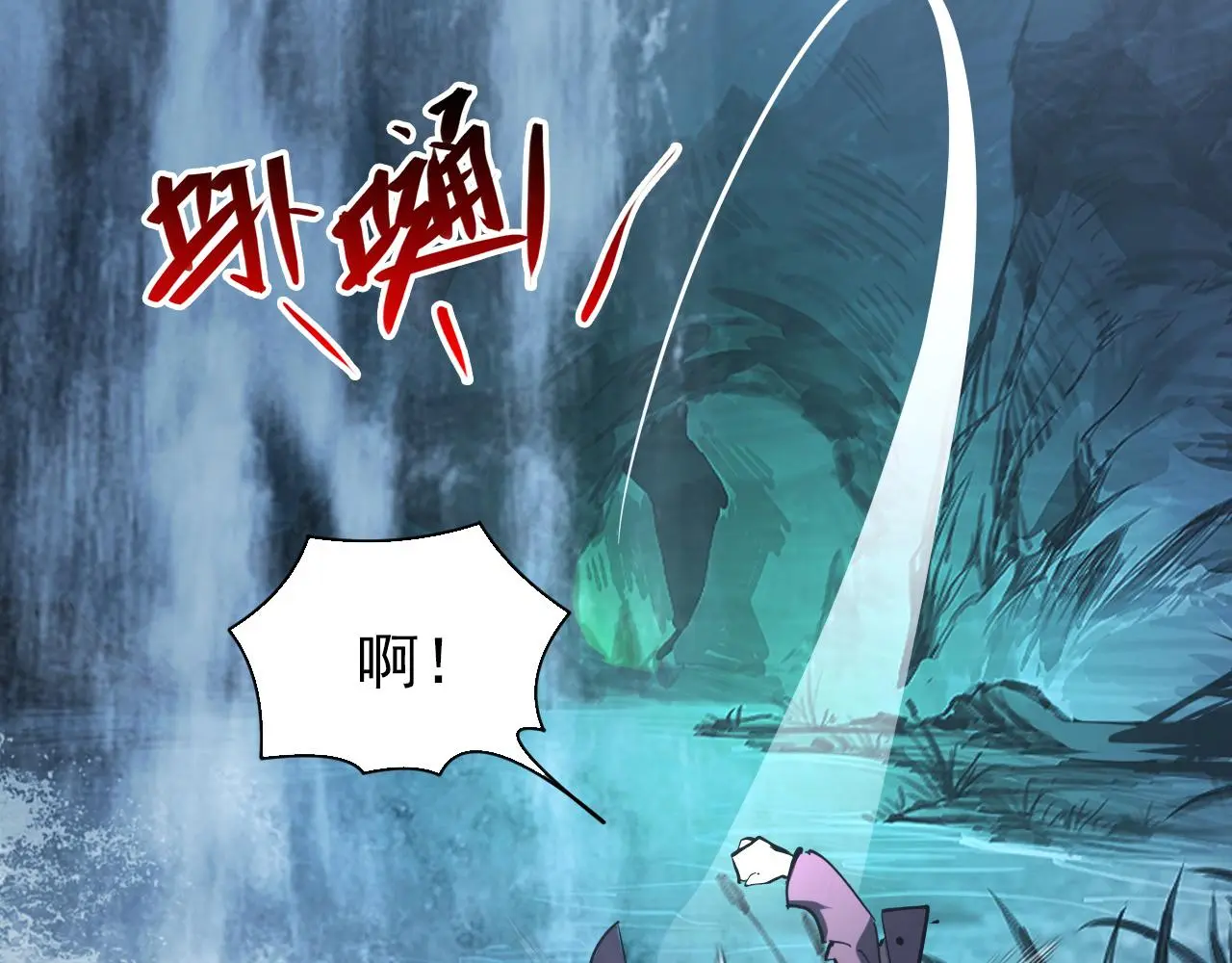 138 抵达灰巢命泉119