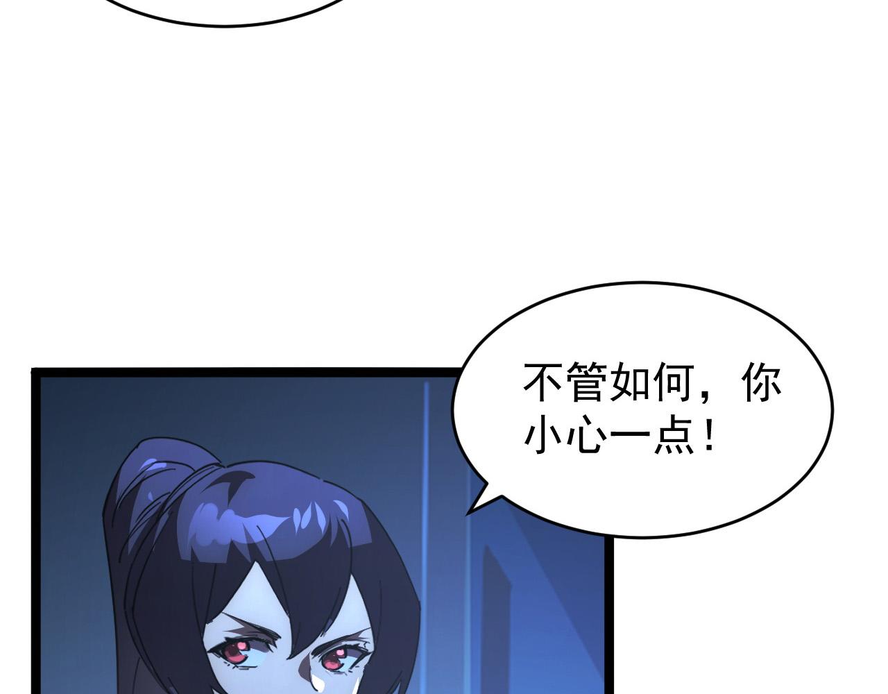 091 诡异的怪兽！33