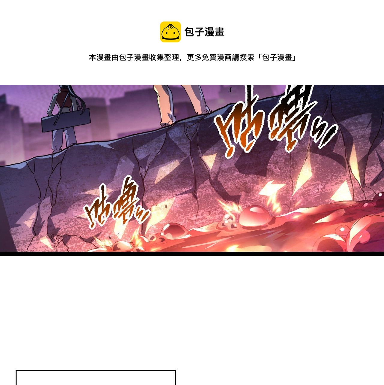 088 西渊魔井60