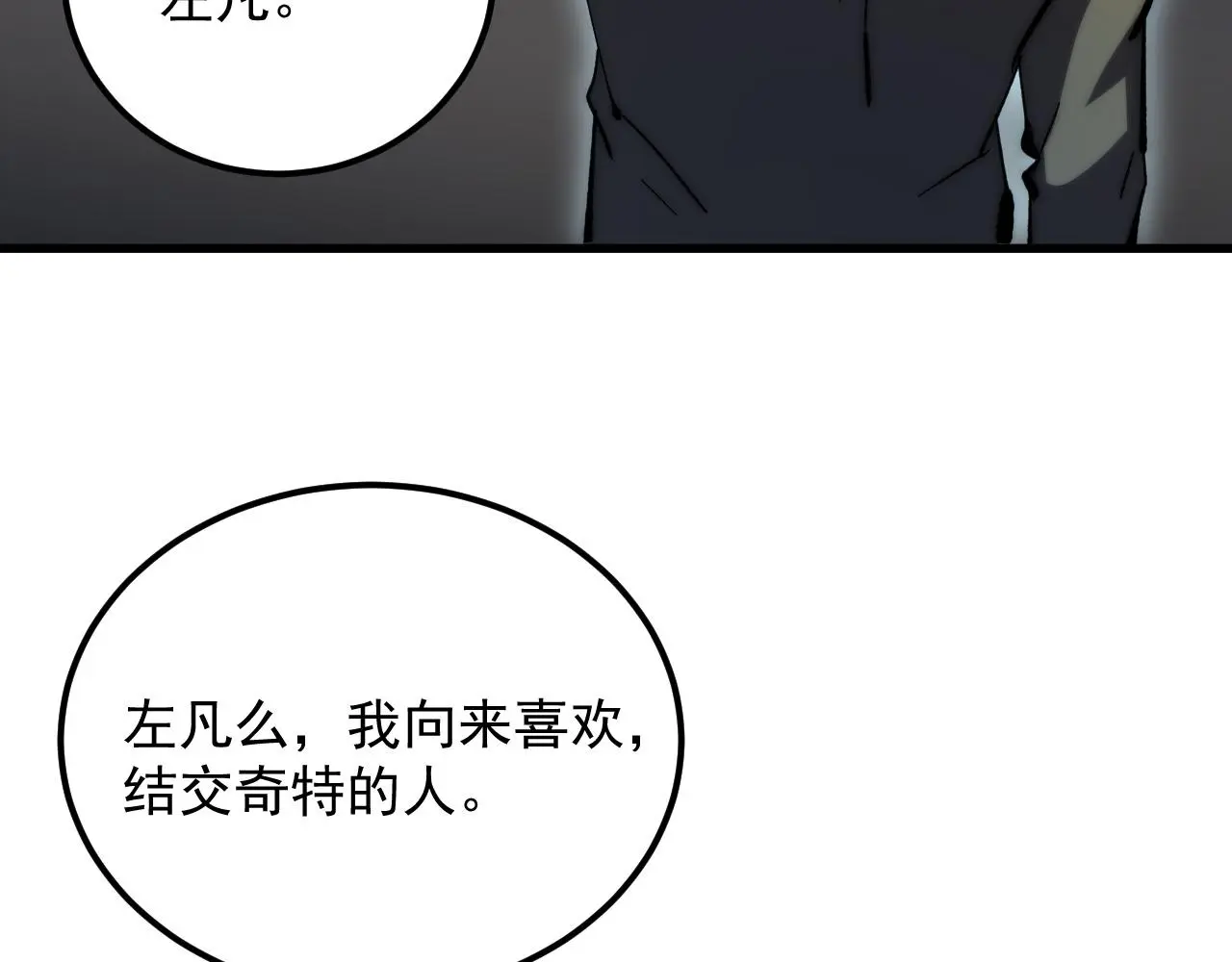 216 陌生而熟悉的城市56