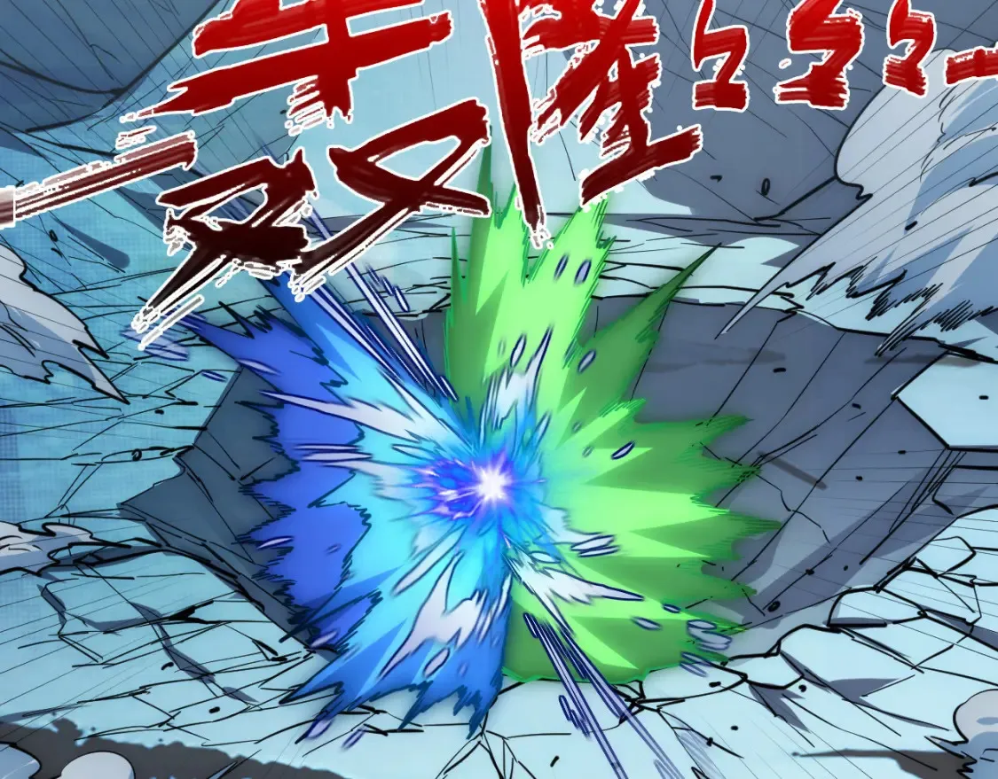 253 洞穿！战焰焚地斩！28