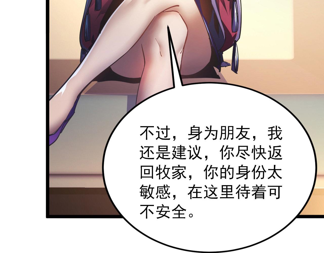 099 击杀A级怪兽92