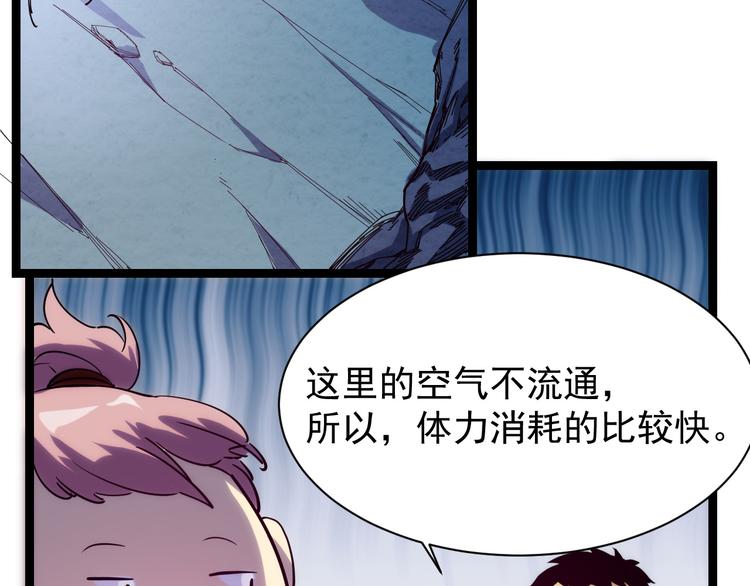 第005话 背叛49