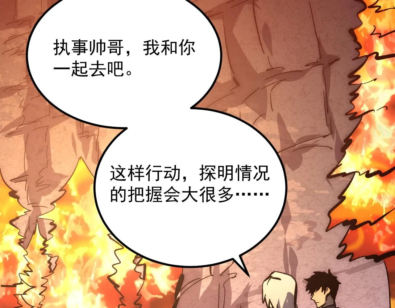 207 深入探索66