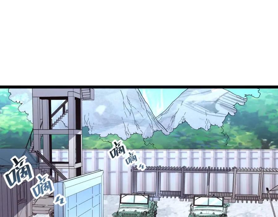 第031话 小了，你们格局小了4