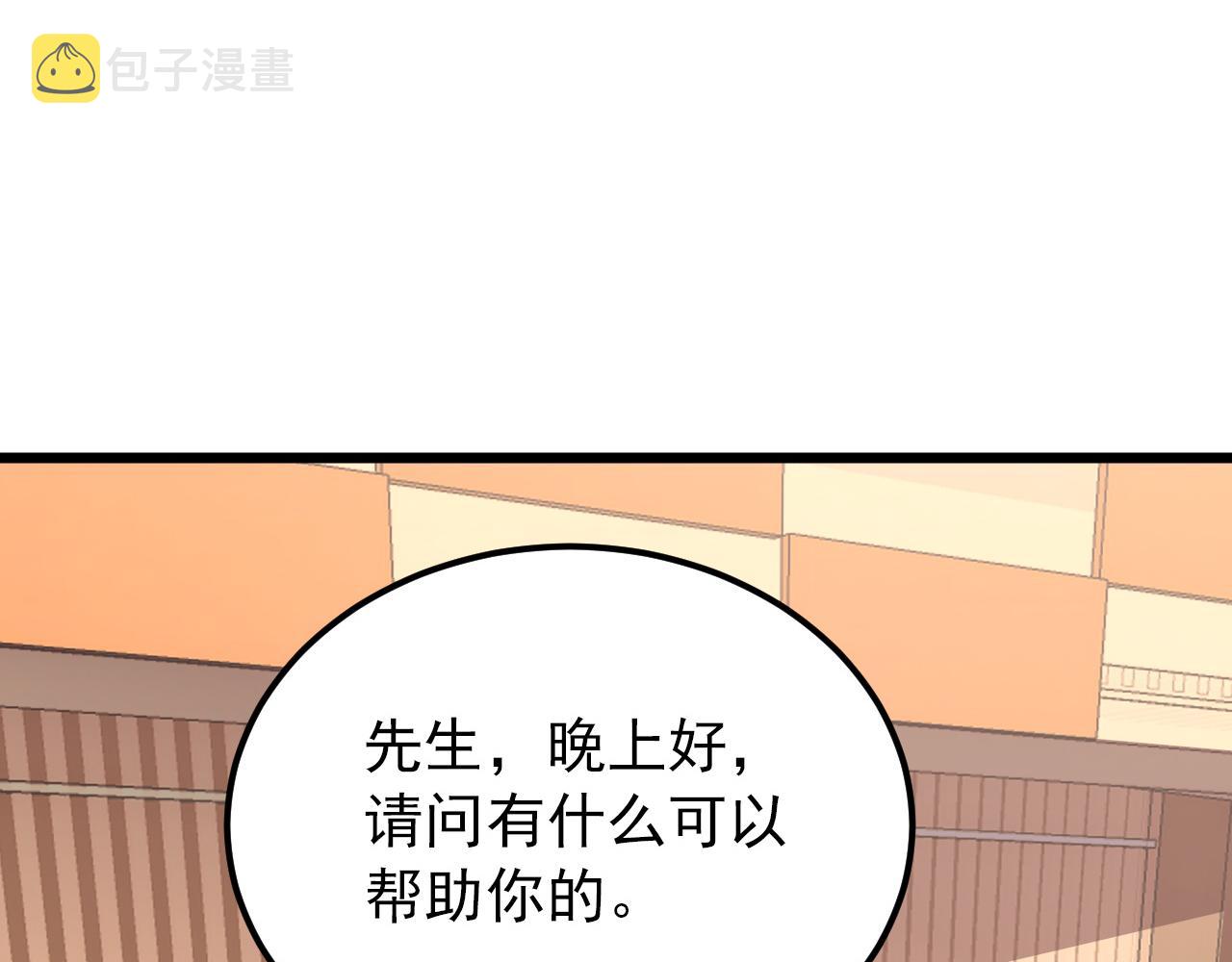 126 佣兵总部训练营24