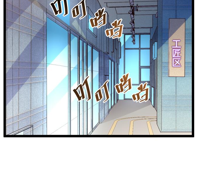 第016话 重铸星陨剑8