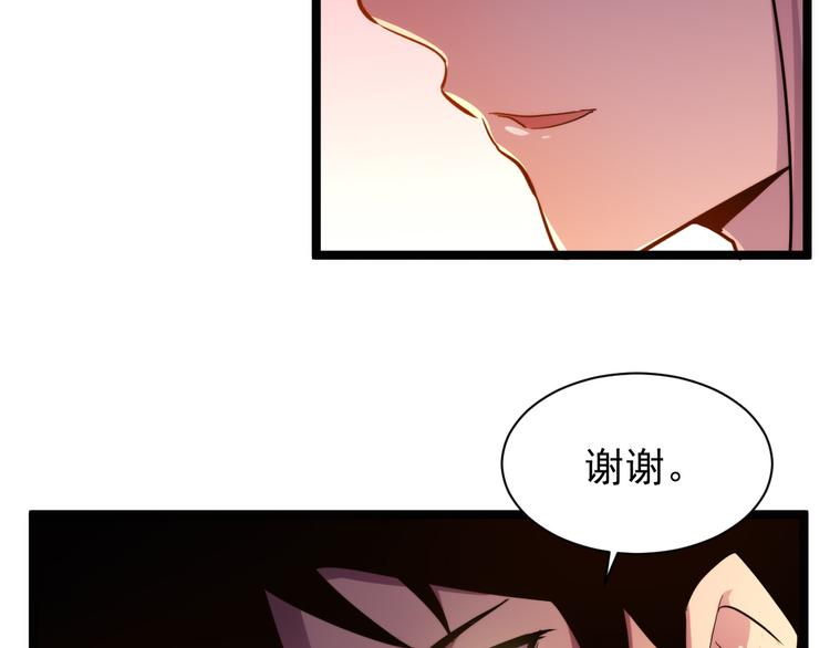 第003话 激战鱼蜥132
