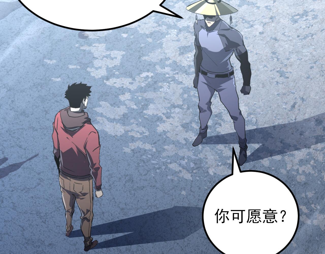 101 限时奖励61