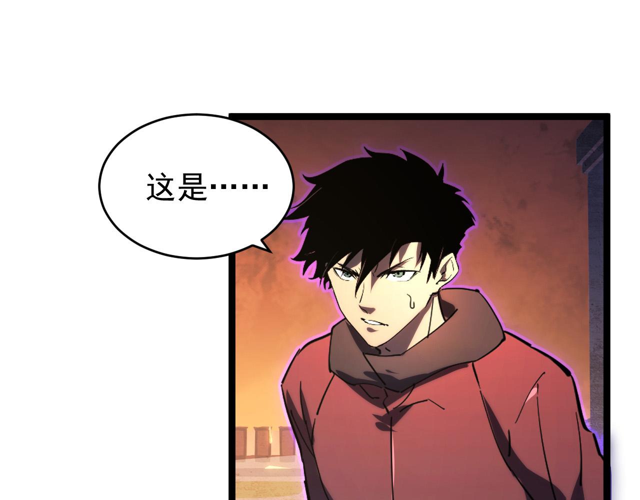 091 诡异的怪兽！89