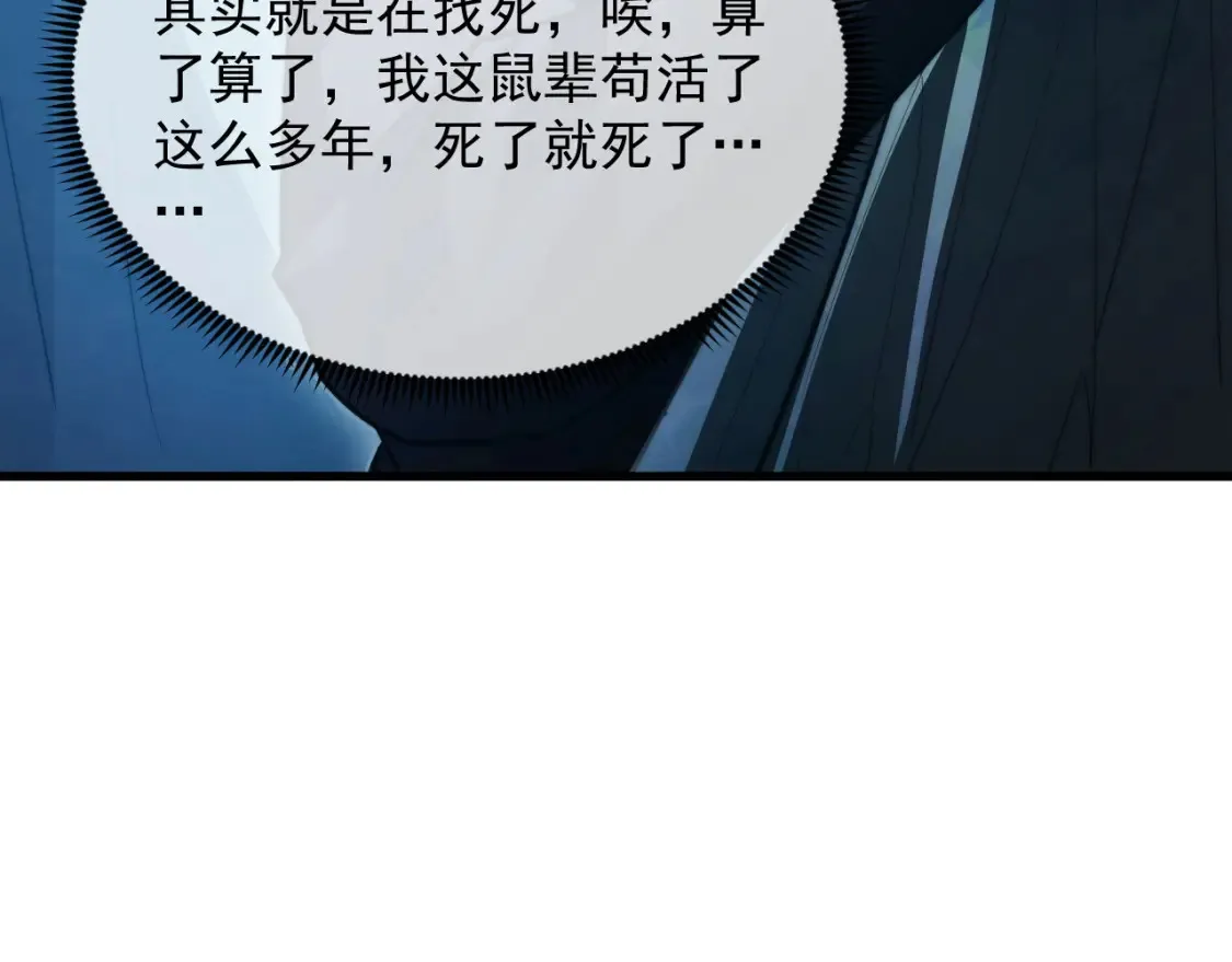 263 主宰来袭！19