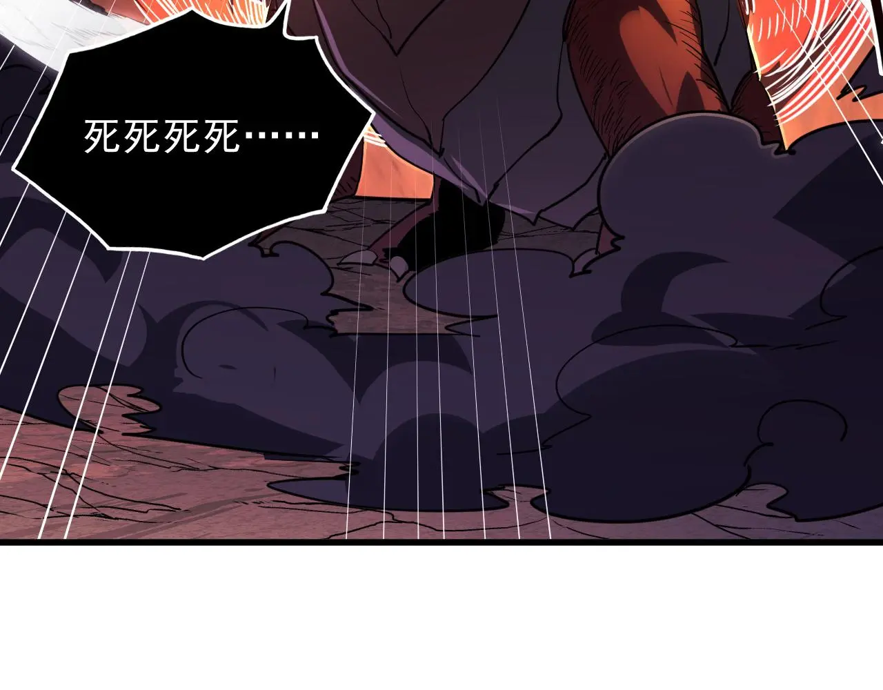 228 全力爆发的年轻战神26