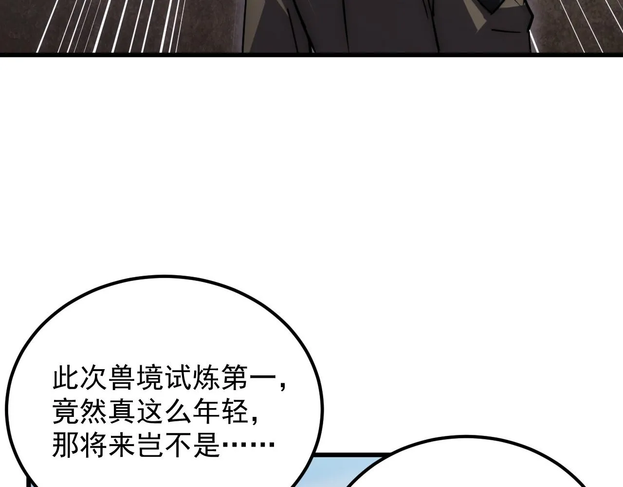 173 美女分会长25
