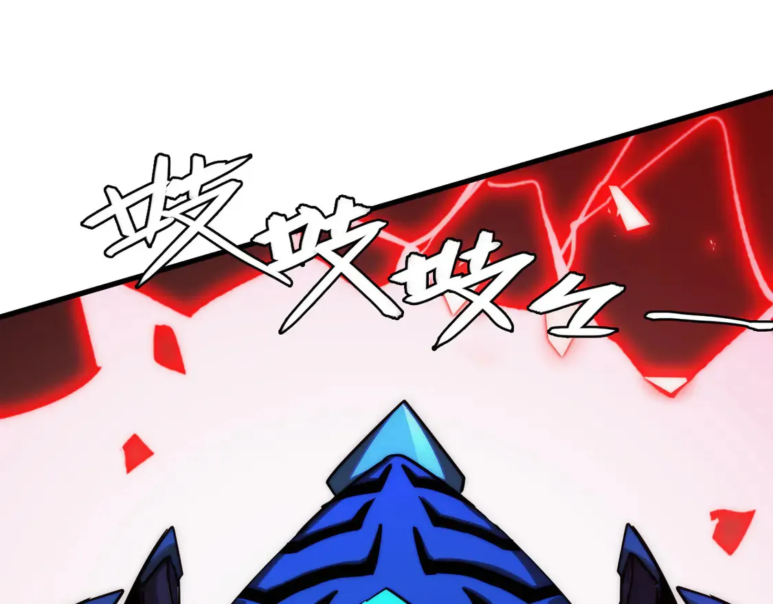 278 帝都巨变！64