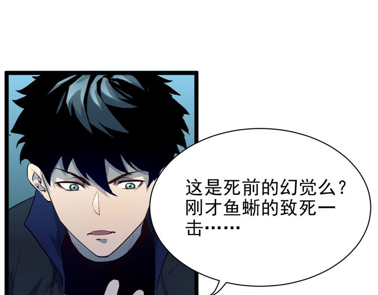 第007话 实力暴涨17