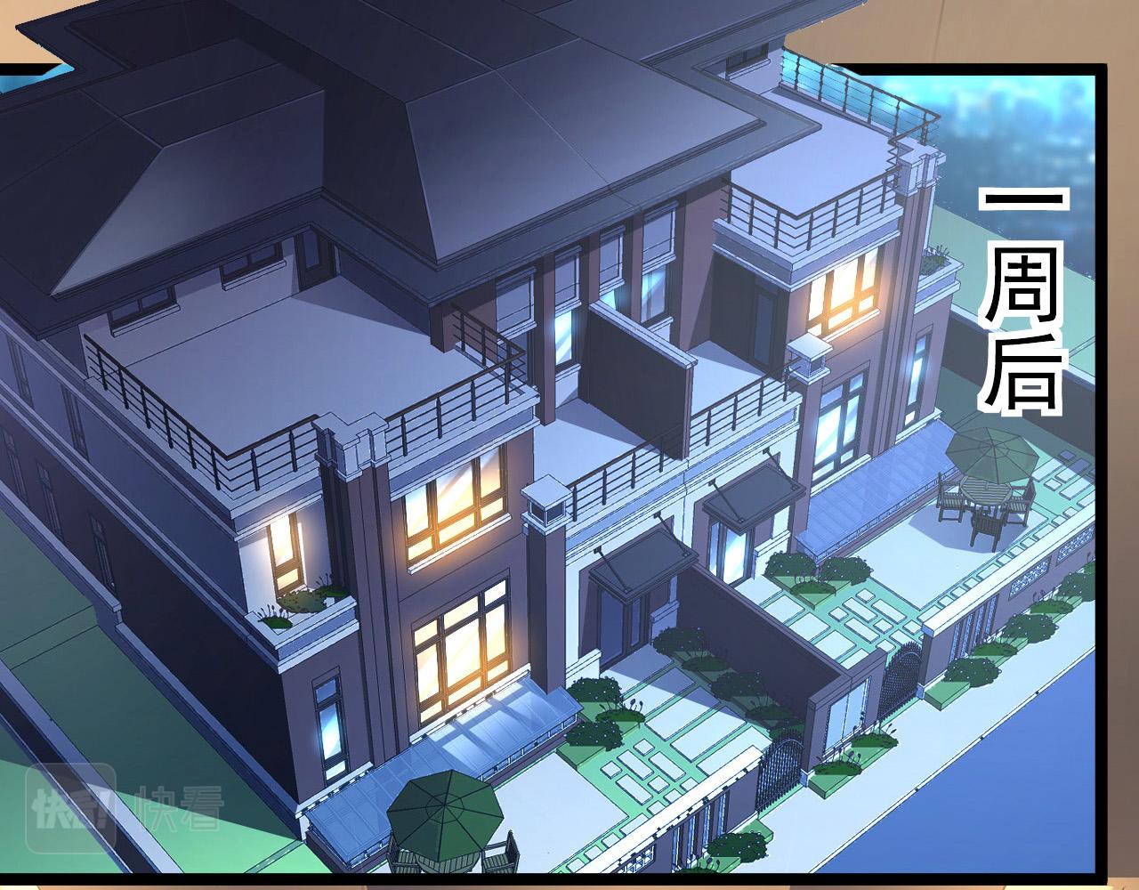 085 目标·东海兽窟47