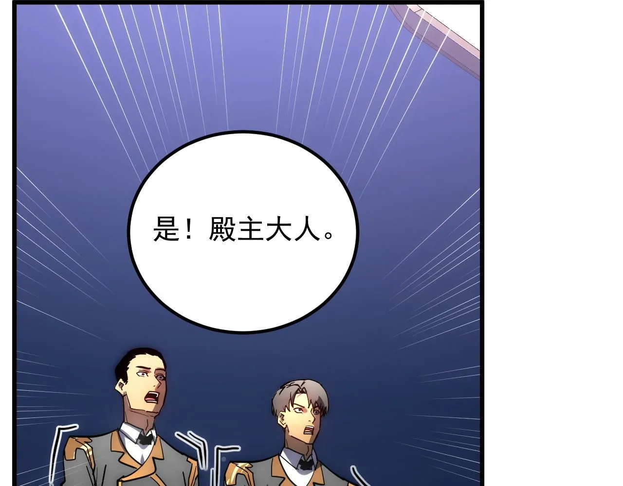 199 特殊的战神考核37