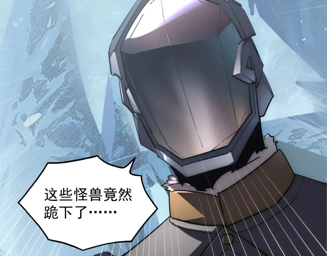 250 跪下！105