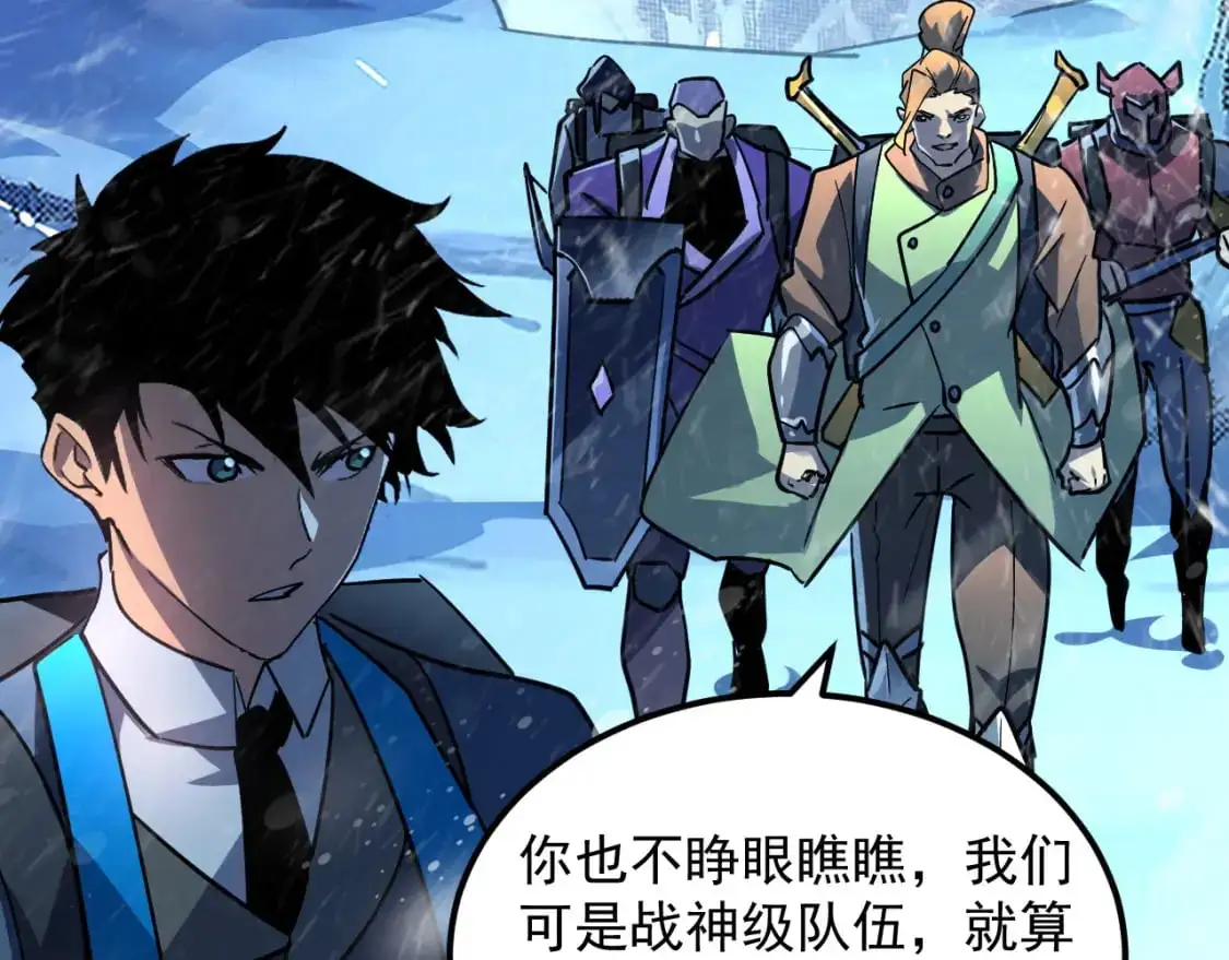 241 诡异·自爆的怪兽群!54