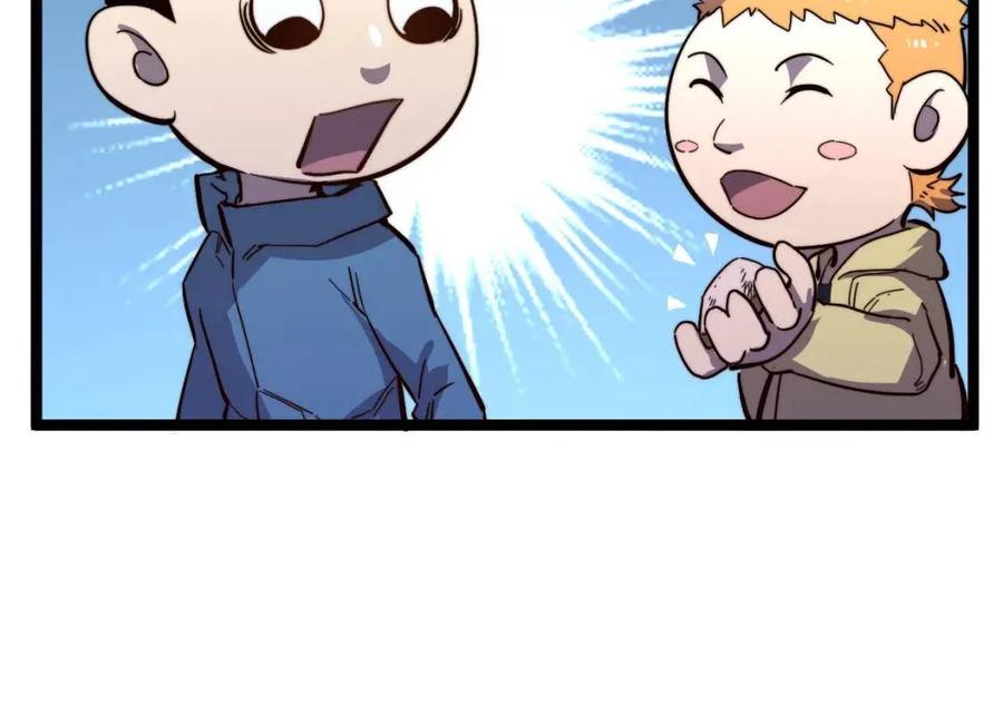 第27话 危局！一流小队的伏击10