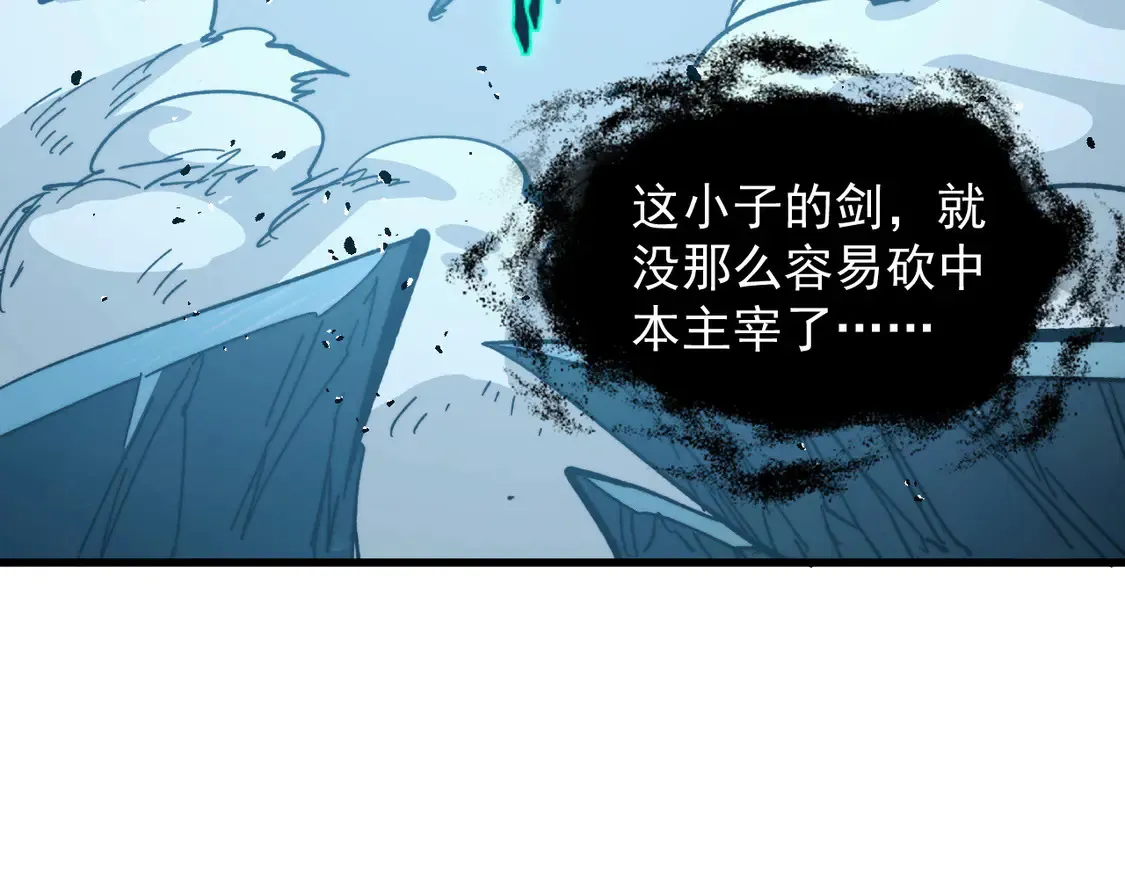 272 最高级别的战斗93