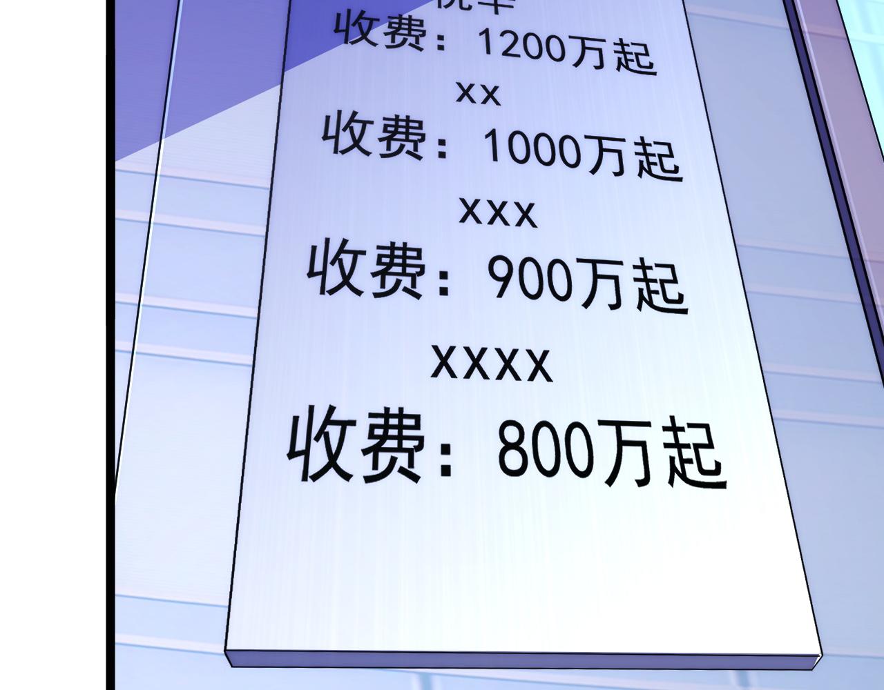 119 华国之壁154