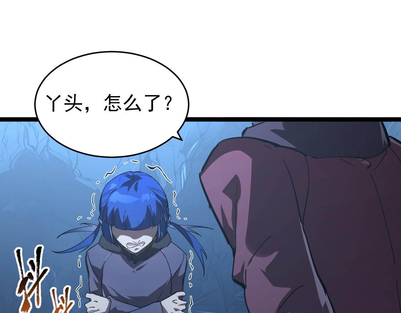 093 变强的决心！39