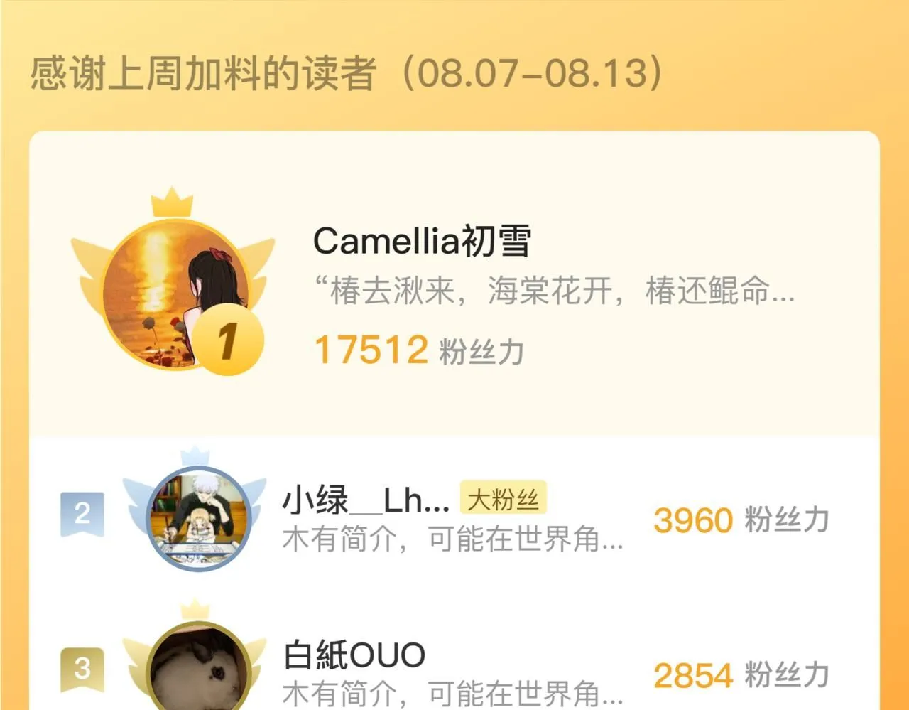 206 诡异的火焰森林121