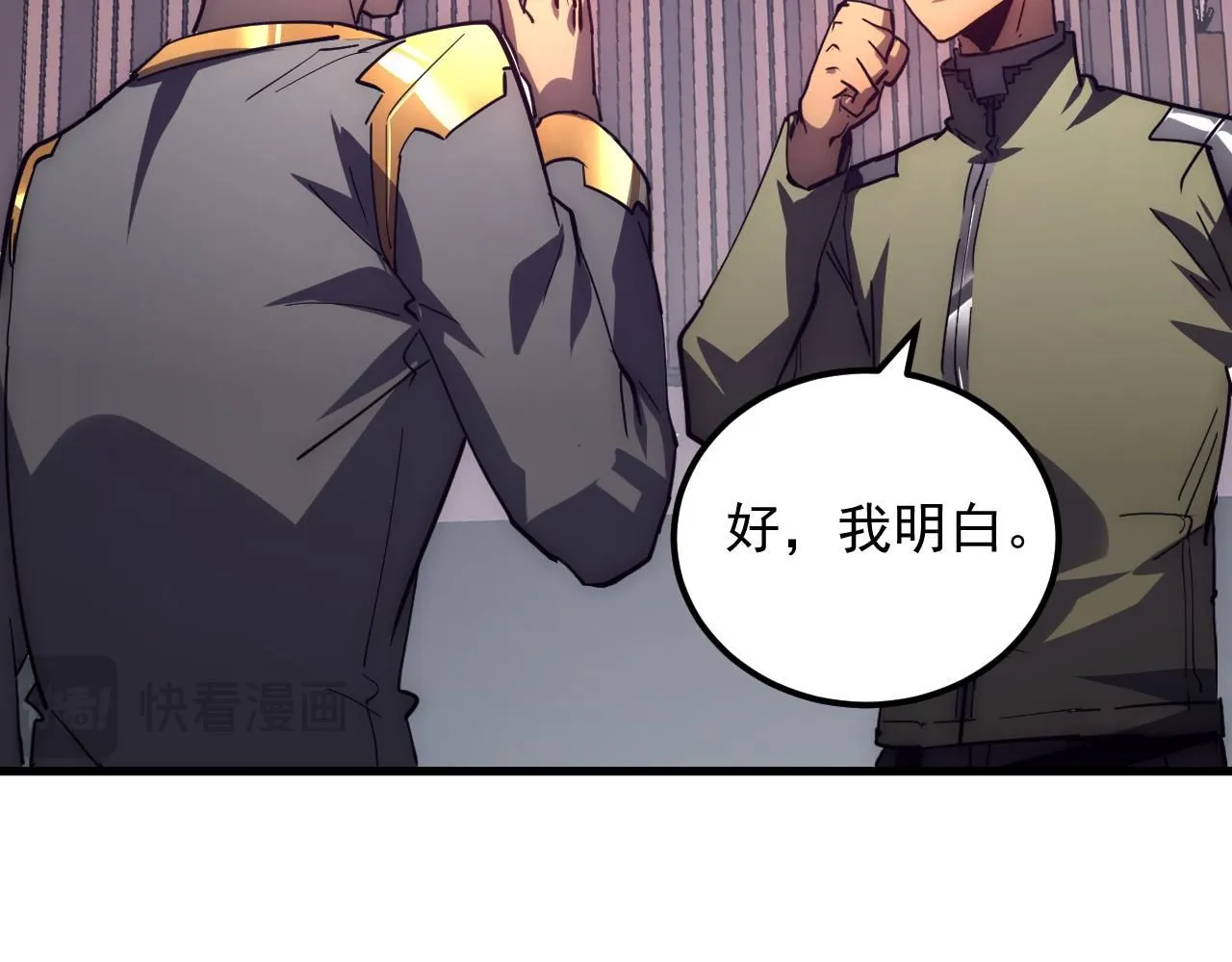 198 战神资格认证79