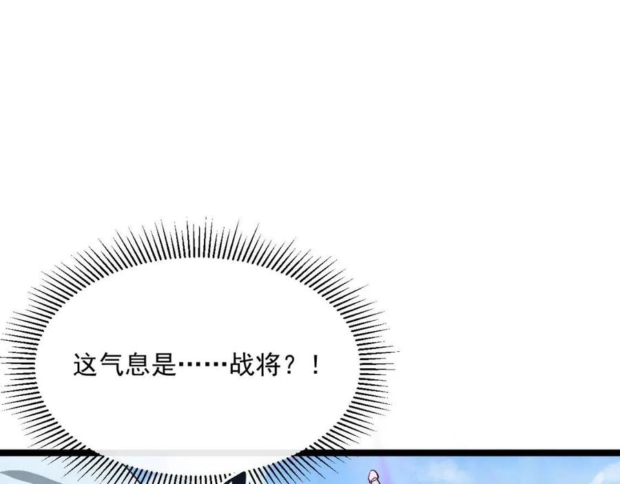 第032话 破纪录！34