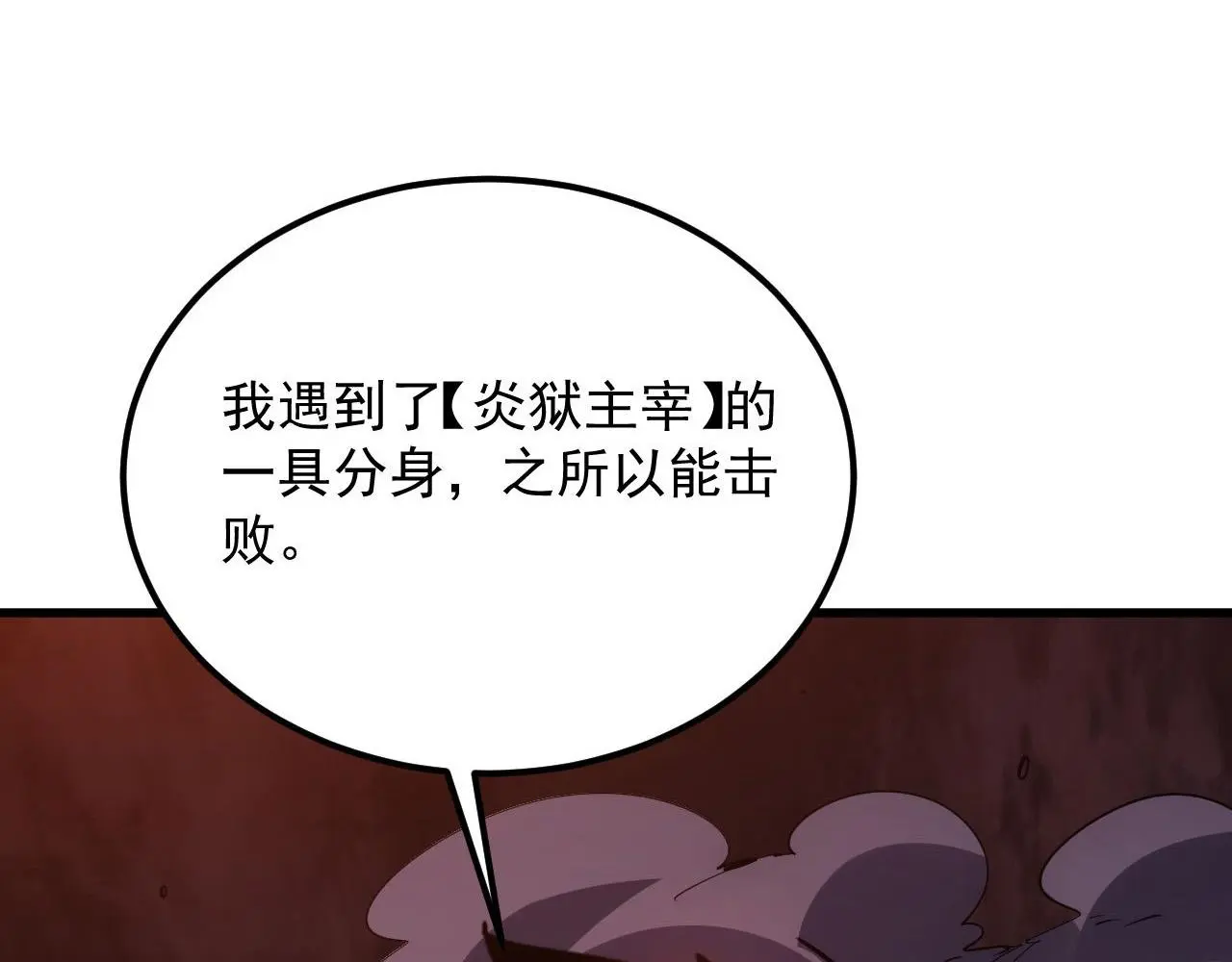 231 陷入绝境的牧家！47