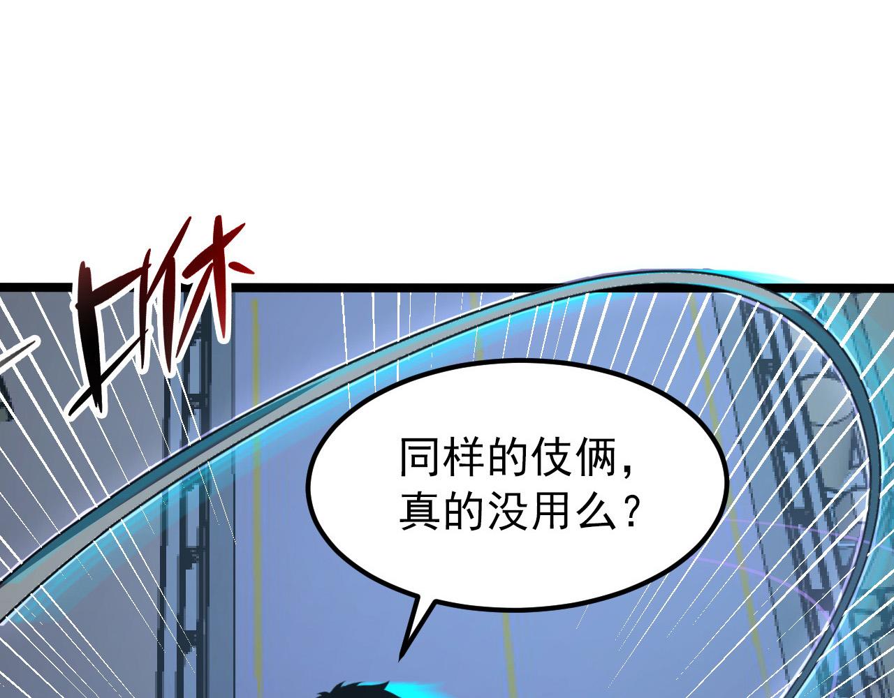 116 敌我的伎俩62