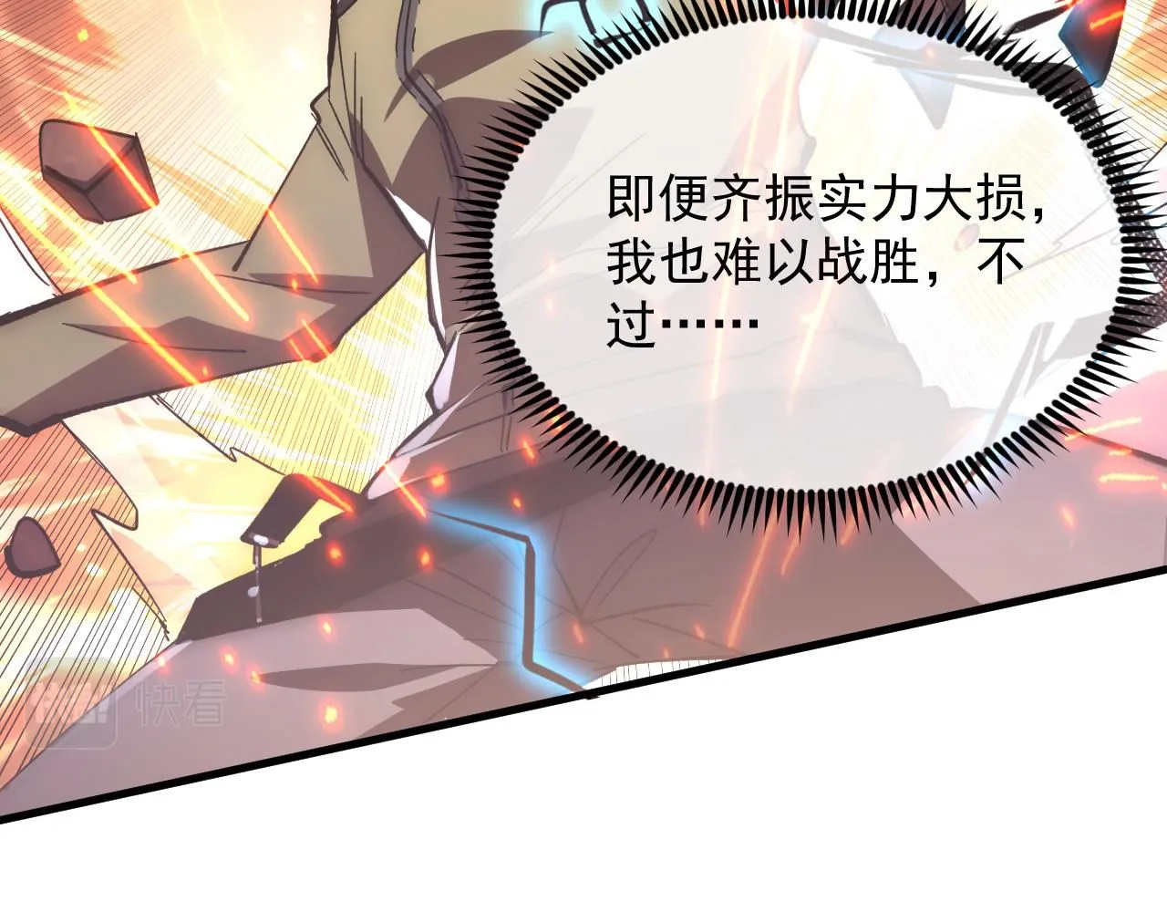 193 底牌尽出59