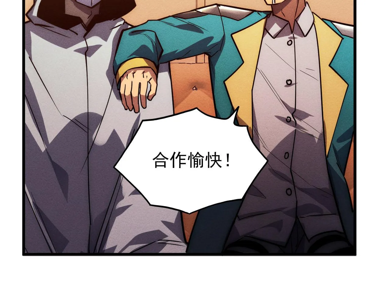 178 压轴宝物·天价竞拍121