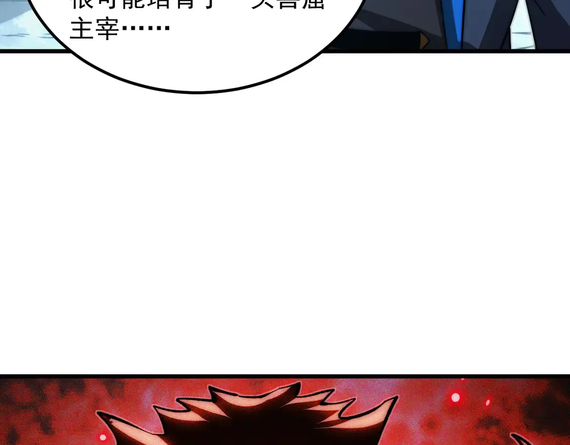 276 小家伙的彻底蜕变67