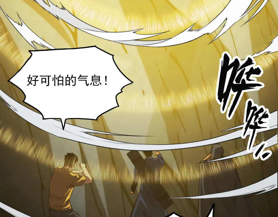277 盛安的疯狂野心！46