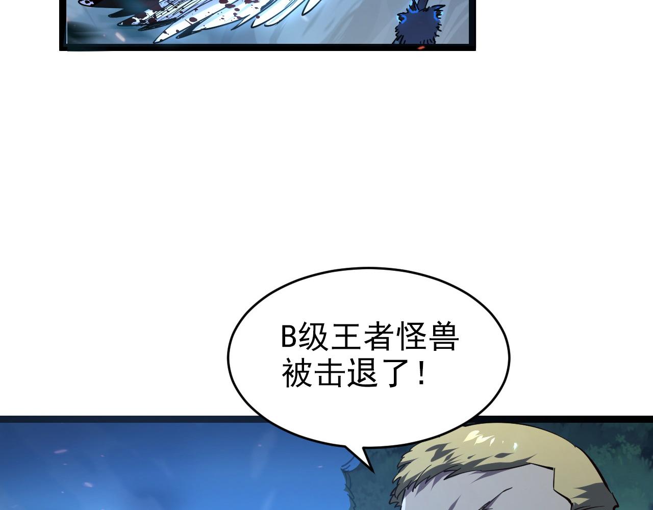 079 可怕的敌人！杀意封喉31