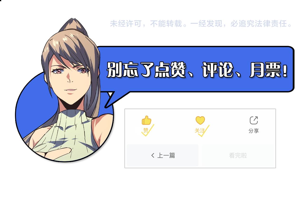 120 再遇美女铸造师152
