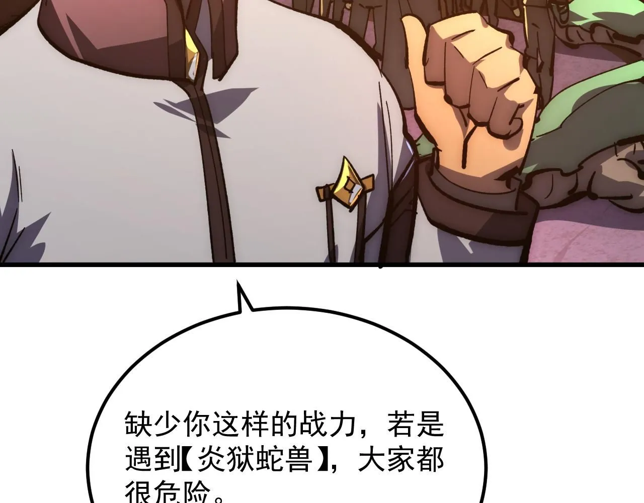 207 深入探索70